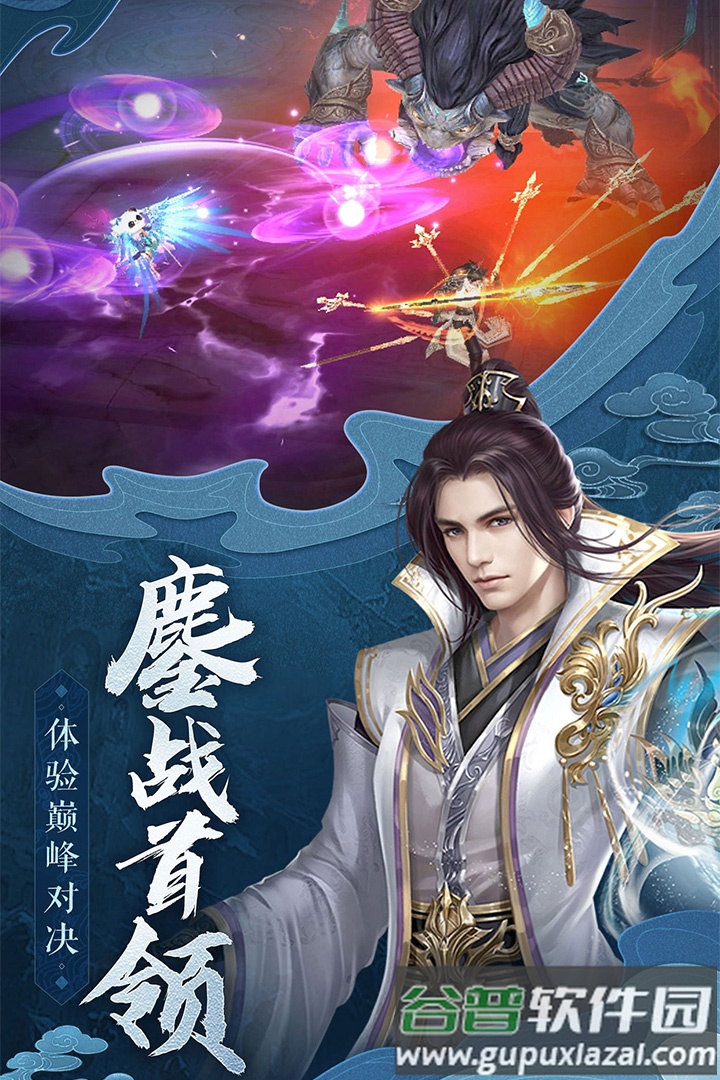 我的御剑日记内置0.1折截图1