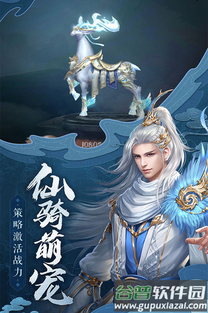 我的御剑日记内置0.1折截图2