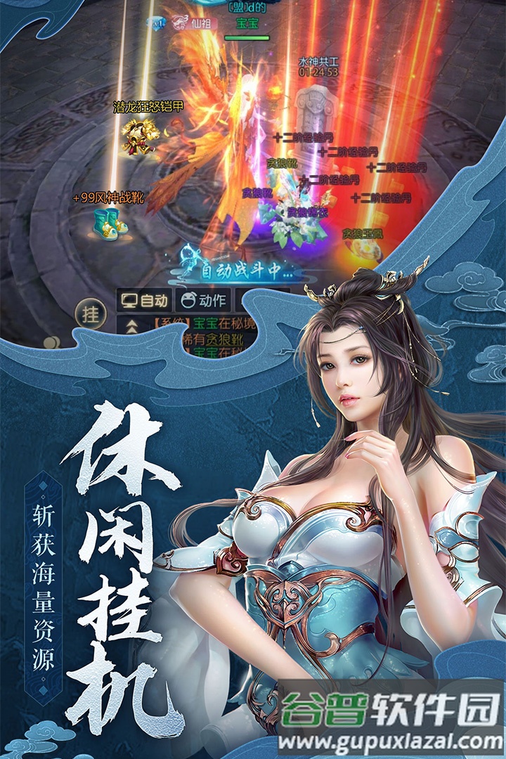 我的御剑日记内置0.1折截图4