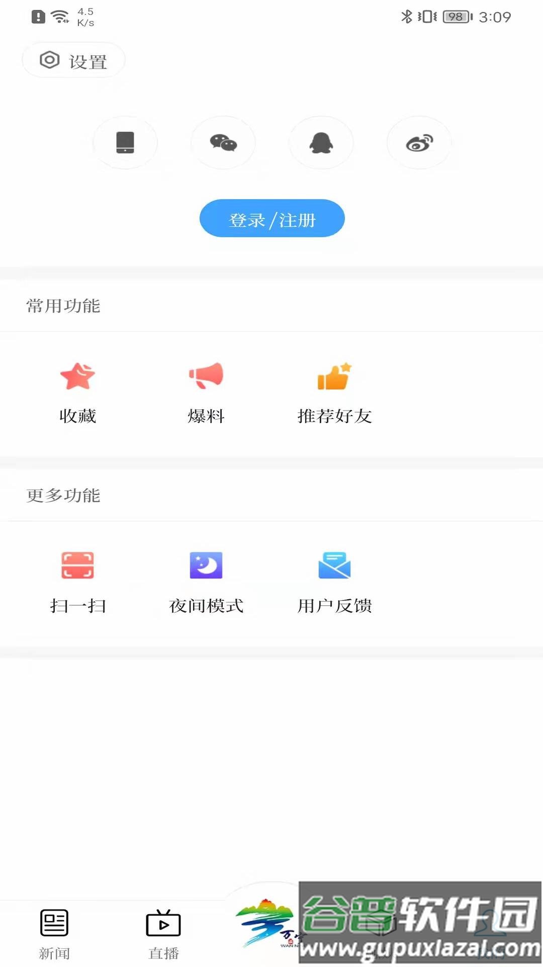 万福万宁app下载截图4