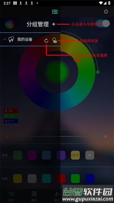 宝莲灯app最新版