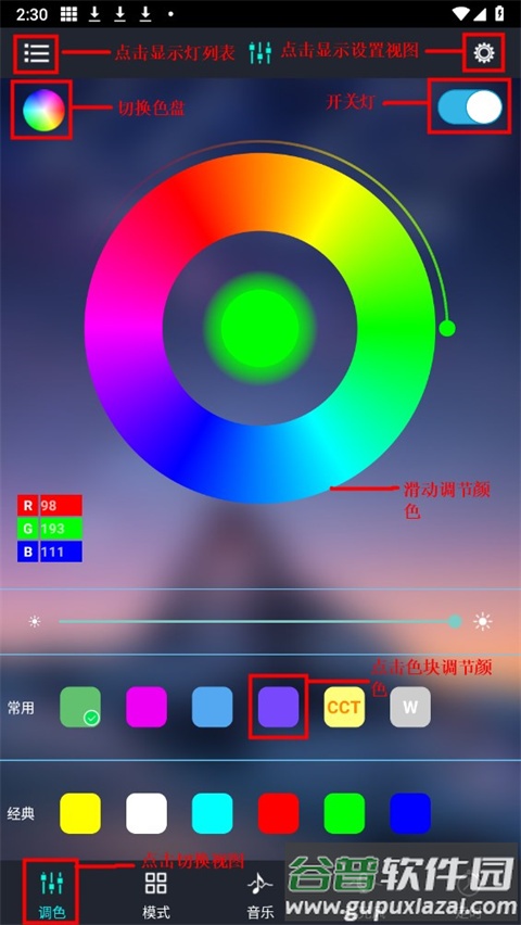 宝莲灯app最新版