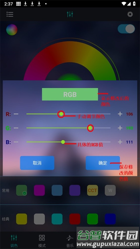 宝莲灯app最新版