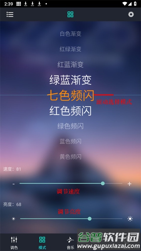 宝莲灯app最新版