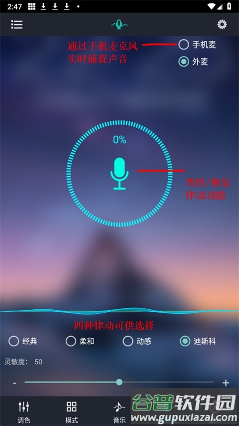 宝莲灯app最新版