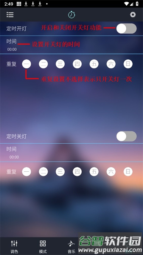 宝莲灯app最新版