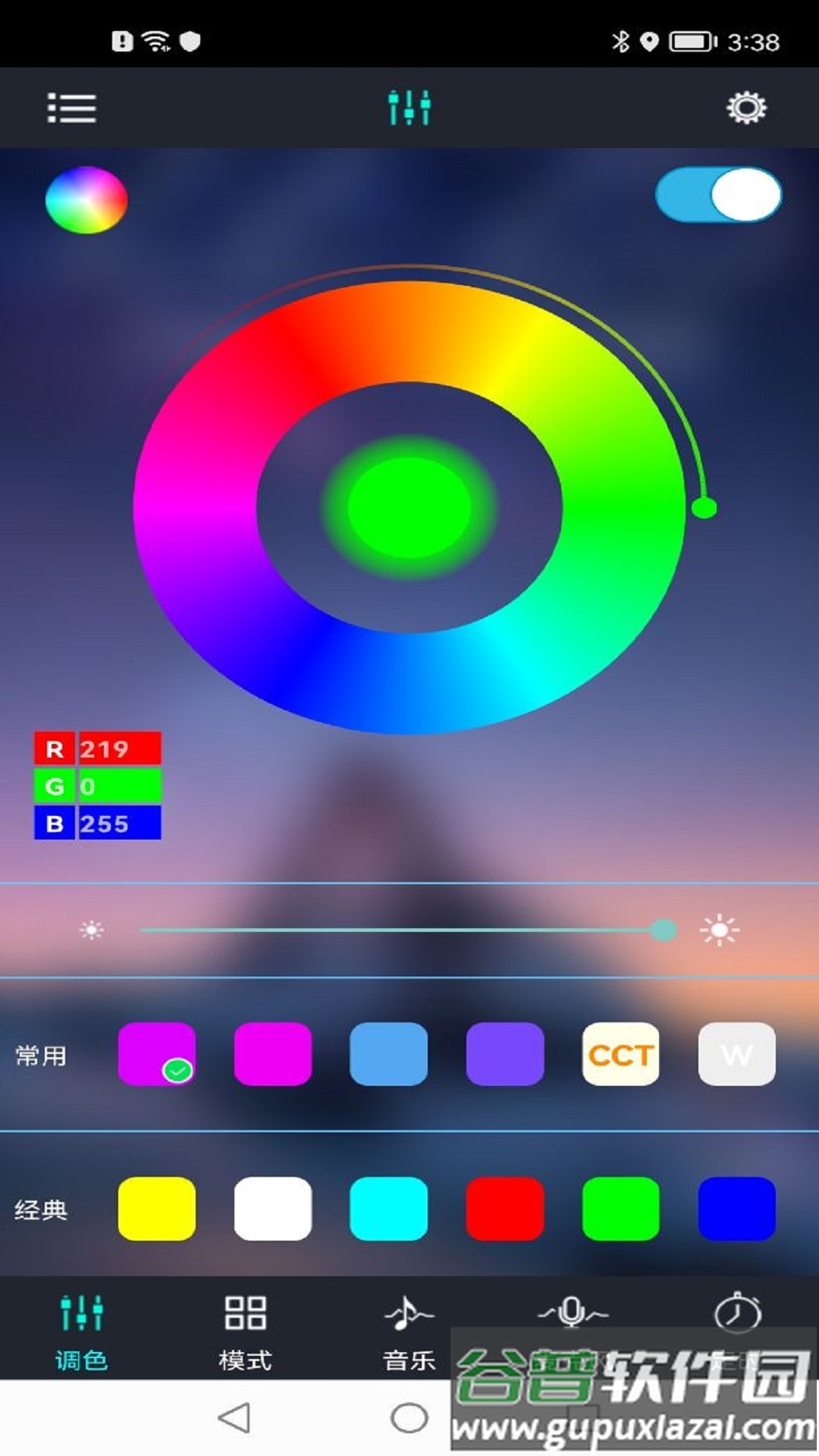 宝莲灯app最新版截图4