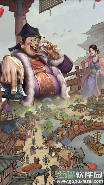 大当家之路游戏最新版2025