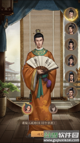 大当家之路游戏最新版2025