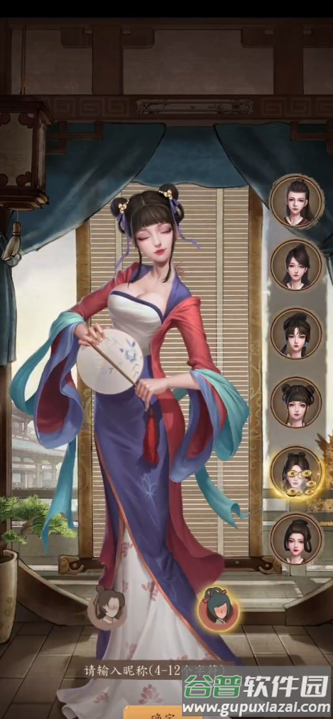 大当家之路游戏最新版2025 大当家之路游戏最新版2025