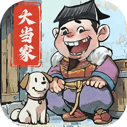 大当家之路游戏最新版2025v1.0.113