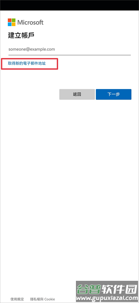 Bing微软必应国际版