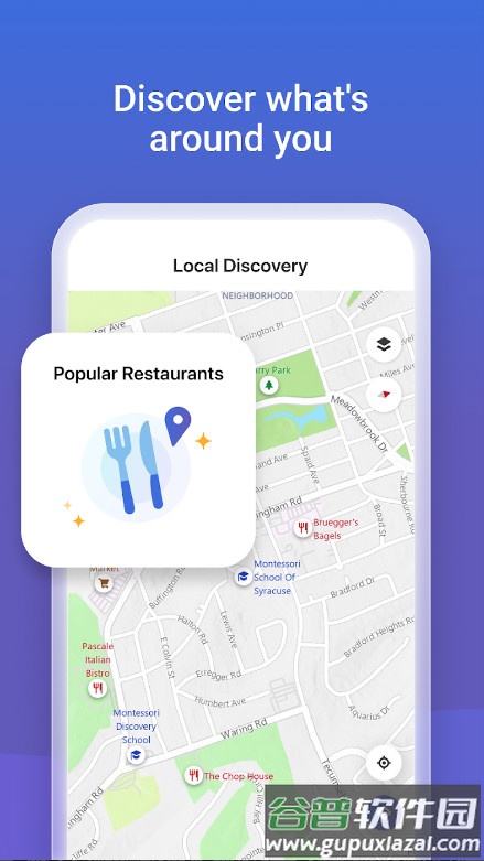 Bing微软必应国际版截图1