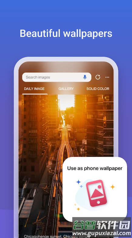 Bing微软必应国际版截图2