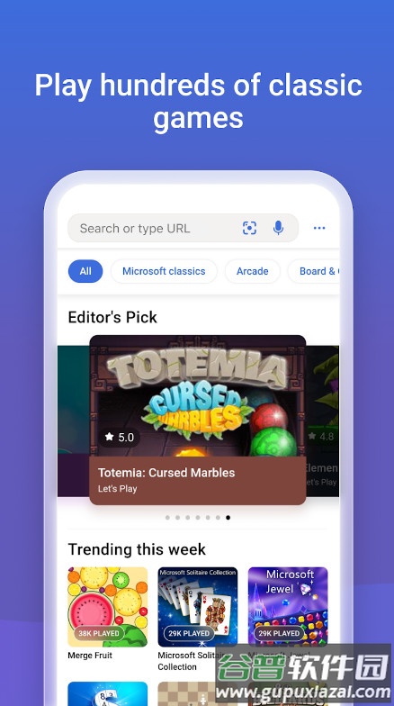 Bing微软必应国际版截图3