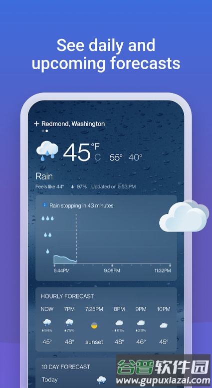 Bing微软必应国际版截图4