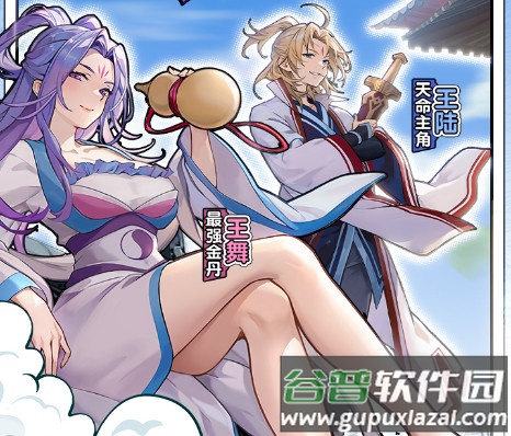 我的御剑日记渠道服折扣版