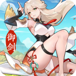 我的御剑日记渠道服折扣版v1.0