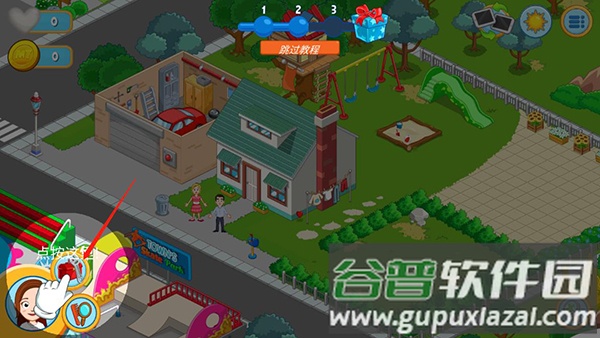 我的城镇探索游戏免登录版(My Town City Building)