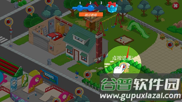 我的城镇探索游戏免登录版(My Town City Building)