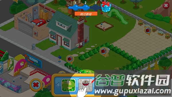 我的城镇探索游戏免登录版(My Town City Building)