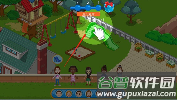 我的城镇探索游戏免登录版(My Town City Building)