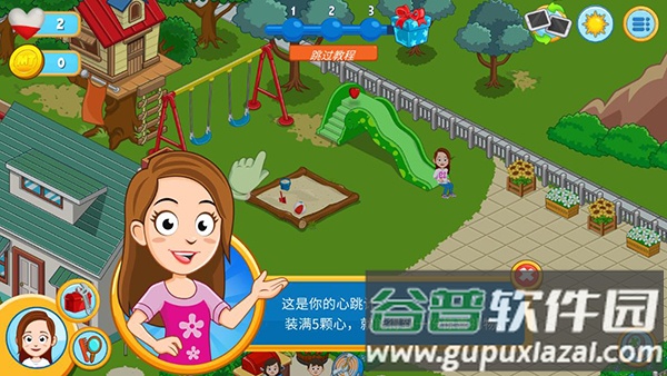 我的城镇探索游戏免登录版(My Town City Building)