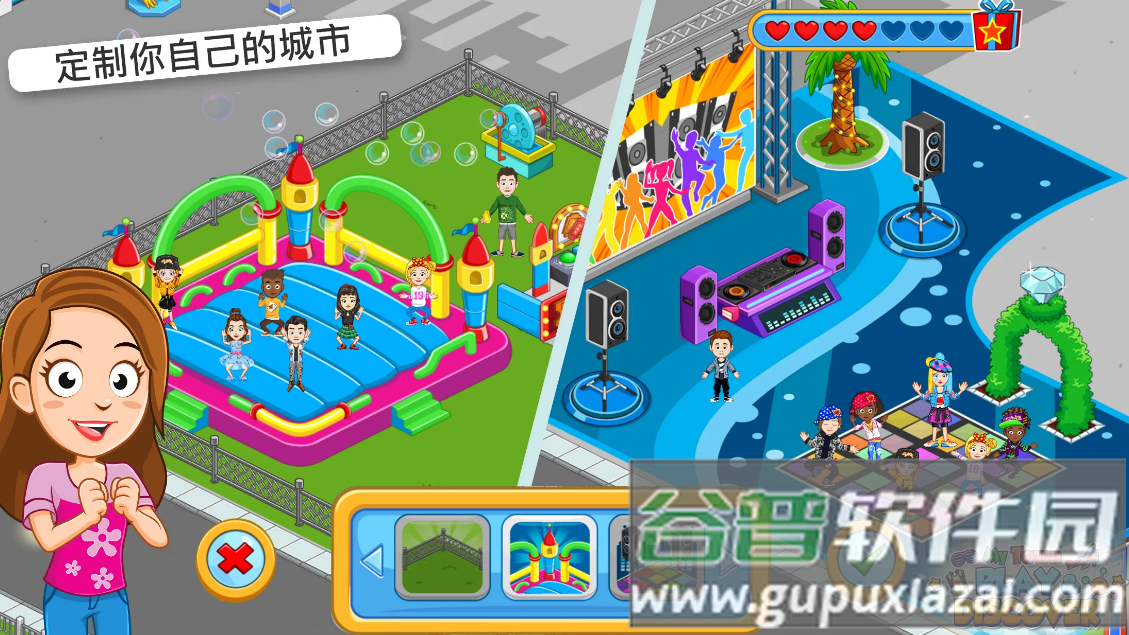 我的城镇探索游戏免登录版(My Town City Building)截图2