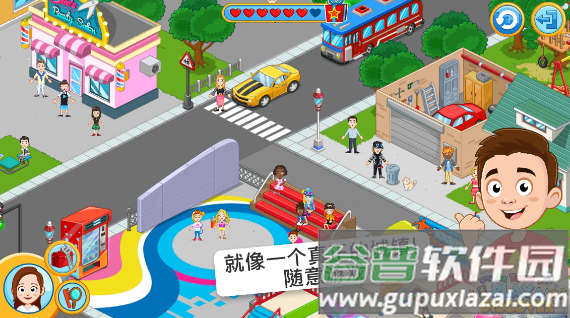 我的城镇探索游戏免登录版(My Town City Building)截图4