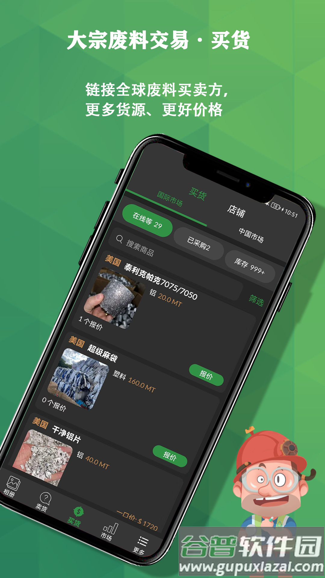 再生博士app下载