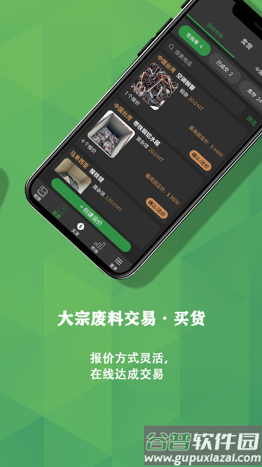 再生博士app下载截图2