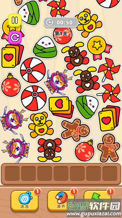 抓小狗游戏截图1