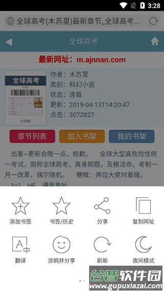 微软new bing国际版