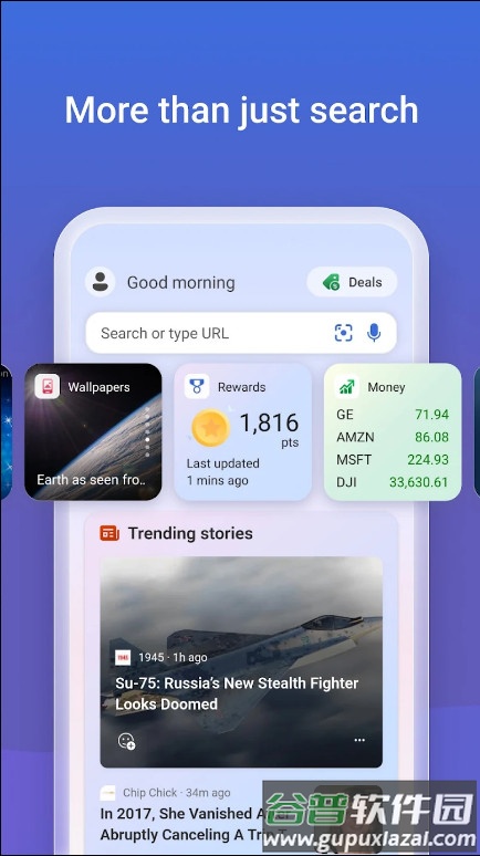 微软new bing国际版截图1