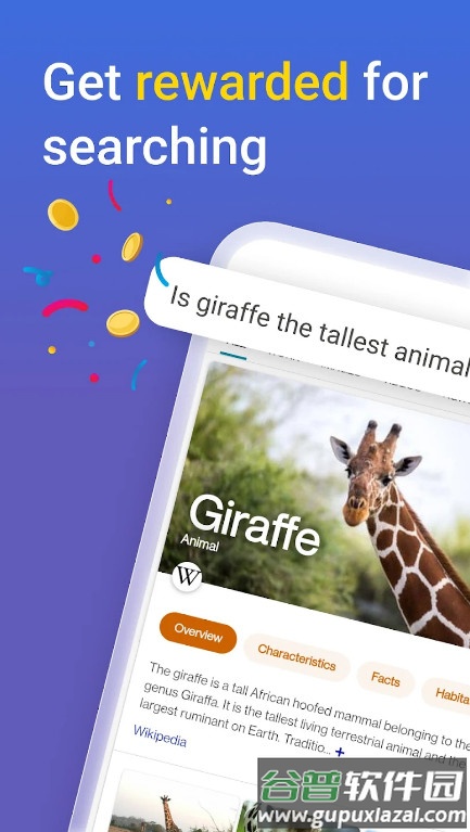 微软new bing国际版截图3