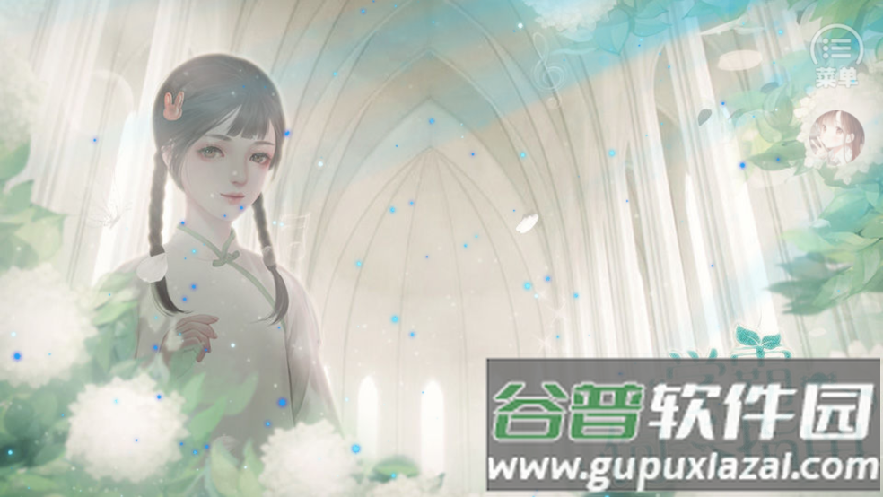 学霸饲养指南［清软］完结游戏截图2