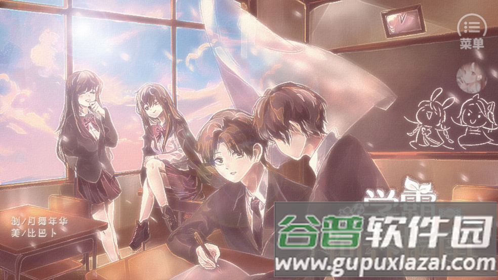 学霸饲养指南［清软］完结游戏截图4