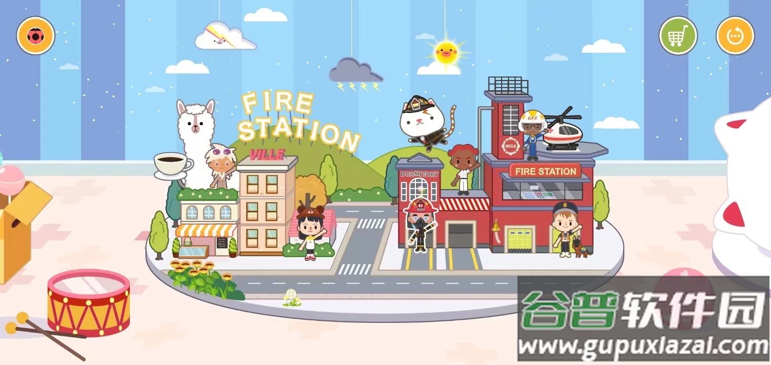 米加小镇消防局完整版(Miga Fire Station)