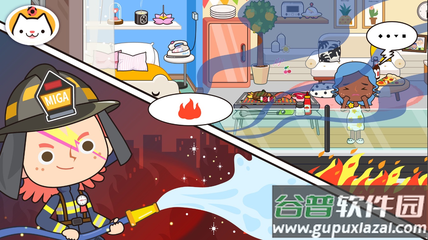 米加小镇消防局完整版(Miga Fire Station)截图1