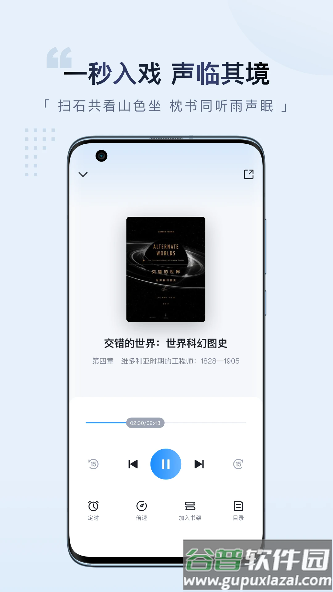 元阅读官方版截图4