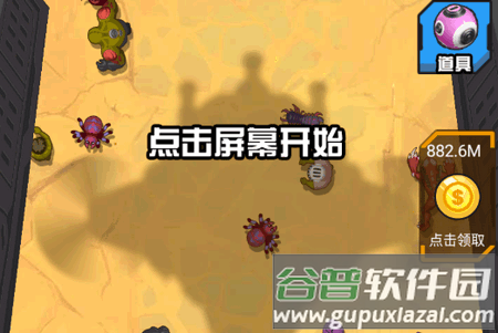 末日打僵尸游戏