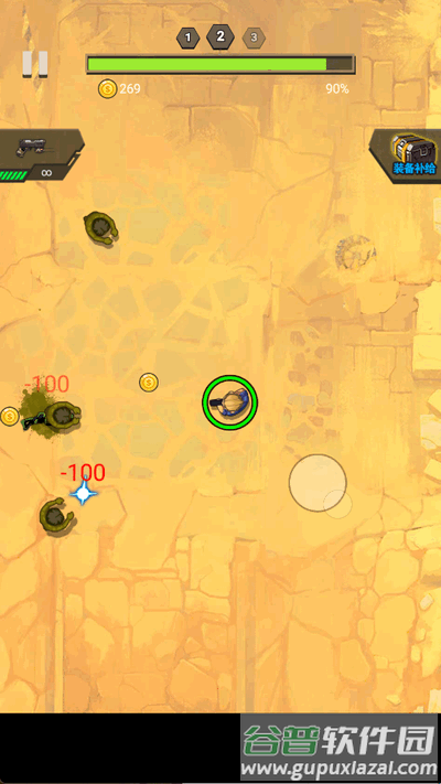 末日打僵尸游戏截图2