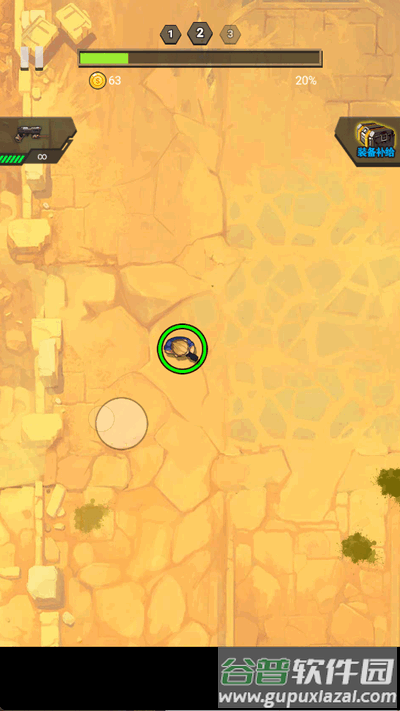 末日打僵尸游戏截图3