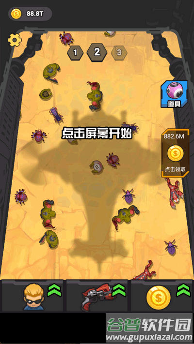 末日打僵尸游戏截图4