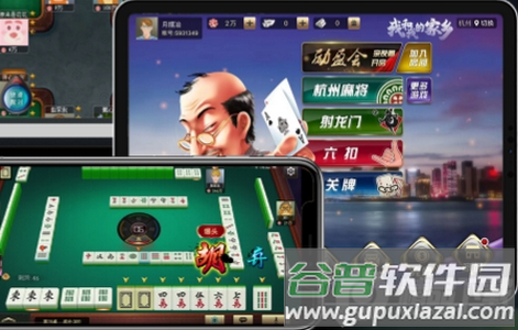 哈狗游戏新版安卓版