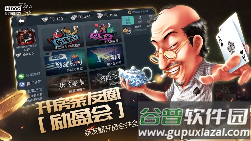 哈狗游戏新版安卓版截图8