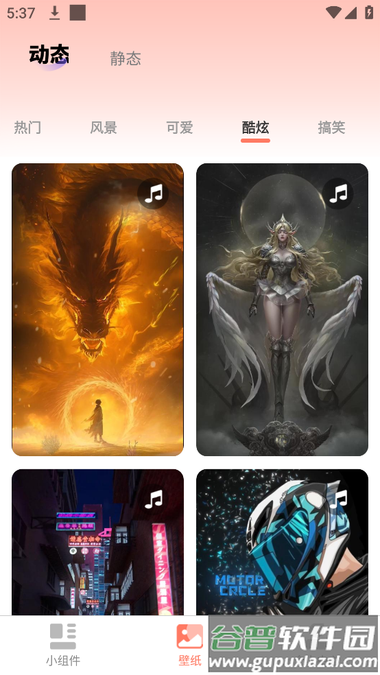 祈福桌面壁纸截图4