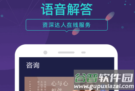 问问塔罗App每日一卜