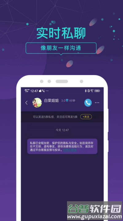 问问塔罗App每日一卜