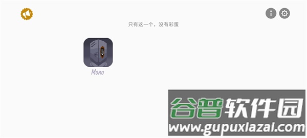 节奏盒子incredibox mono安卓版